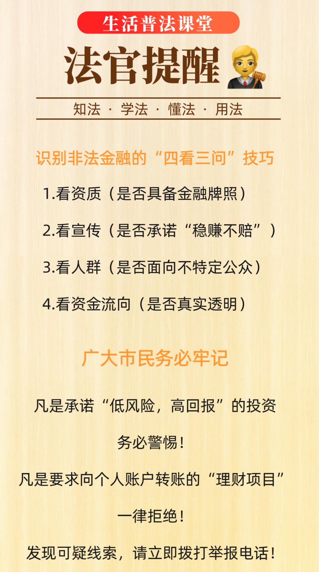 学会金融有什么好处(学会金融有什么好处和坏处)
