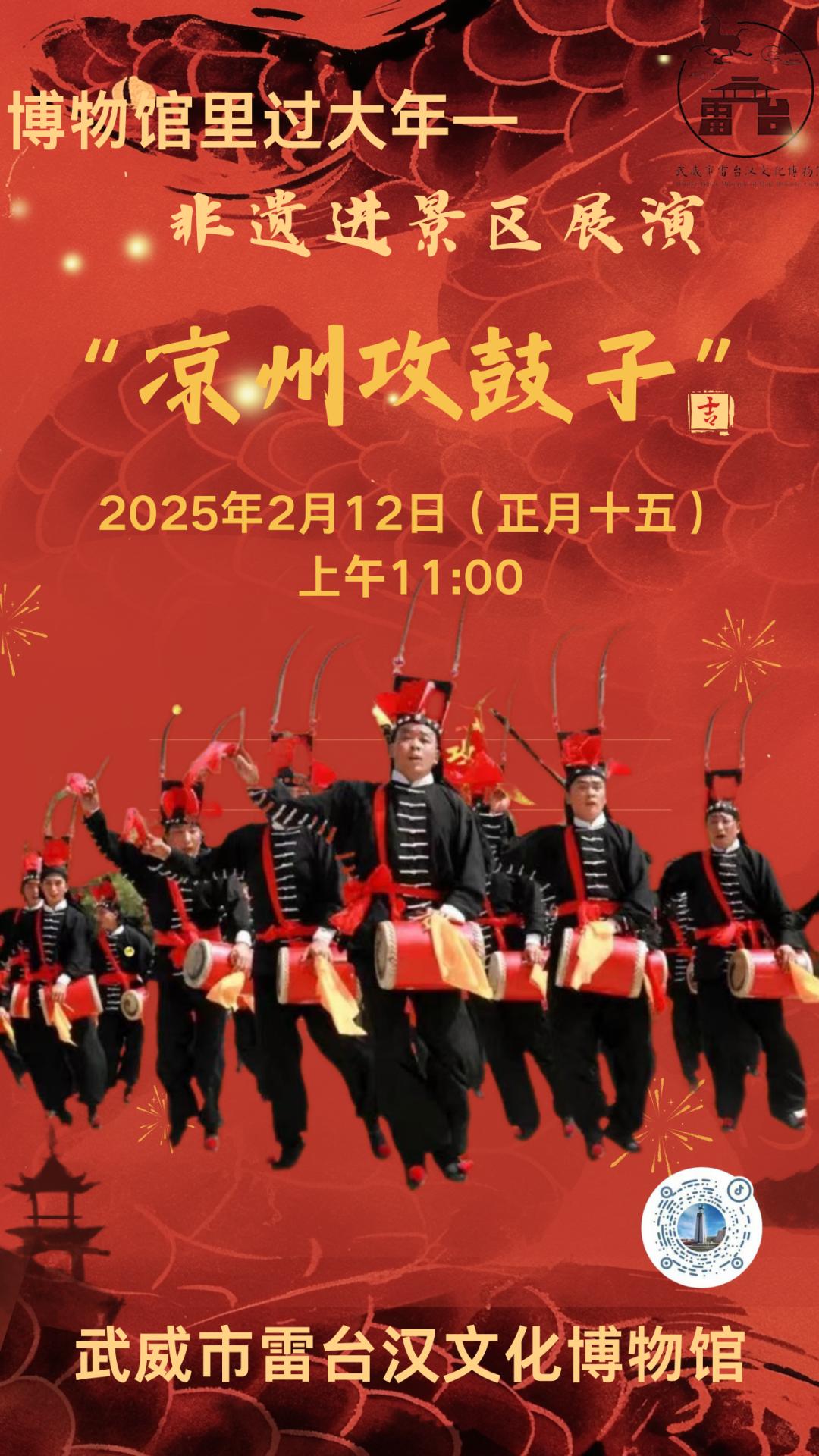 不出十五都是年 元宵活动乐连连『上』