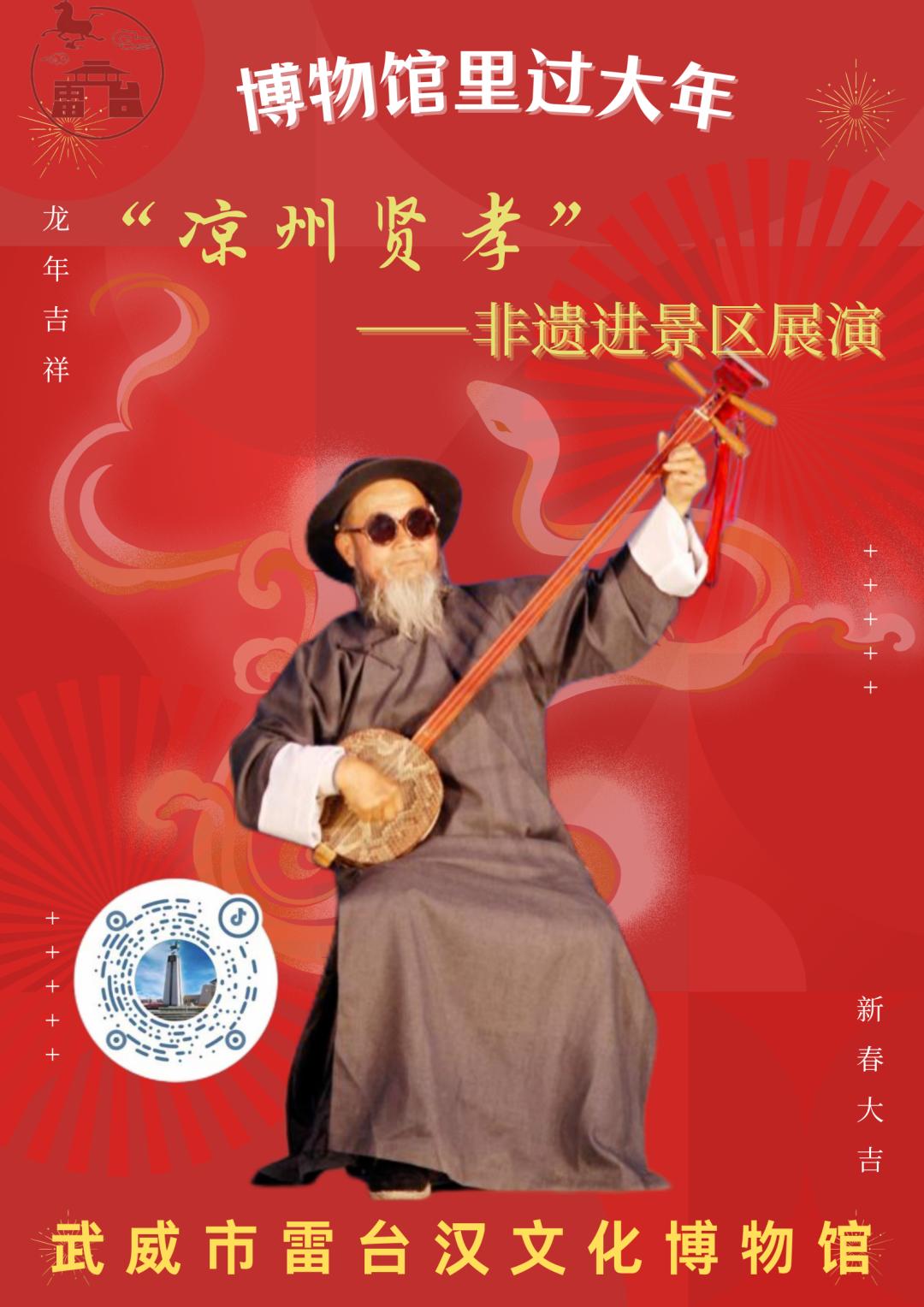 不出十五都是年 元宵活动乐连连『上』