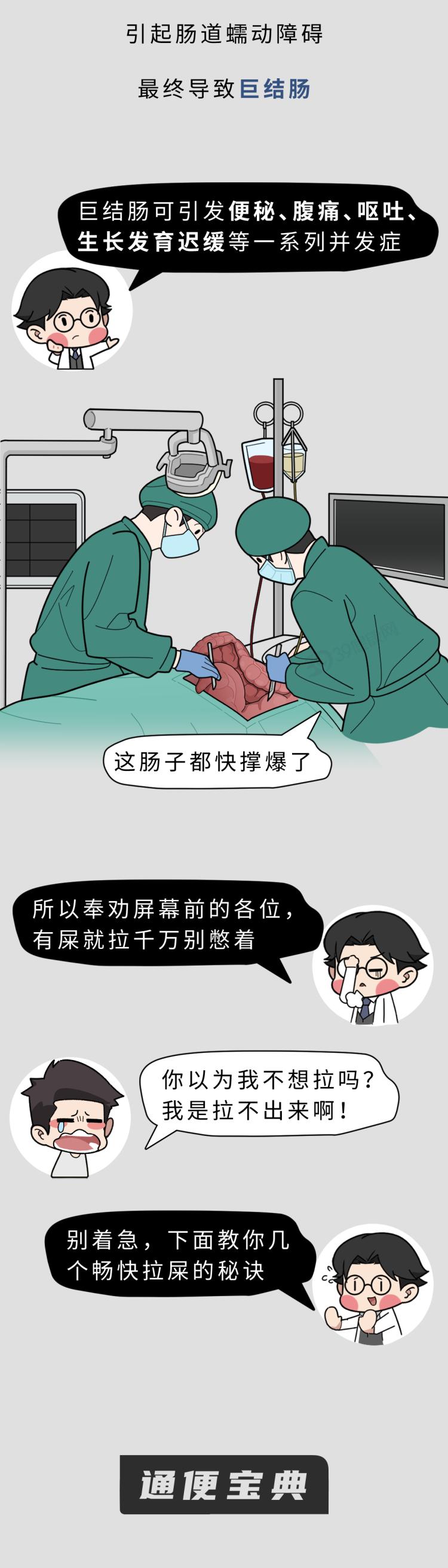 小便刚要尿出来就自动憋回去正常吗(小便刚要尿出来就自动憋回去正常吗女)