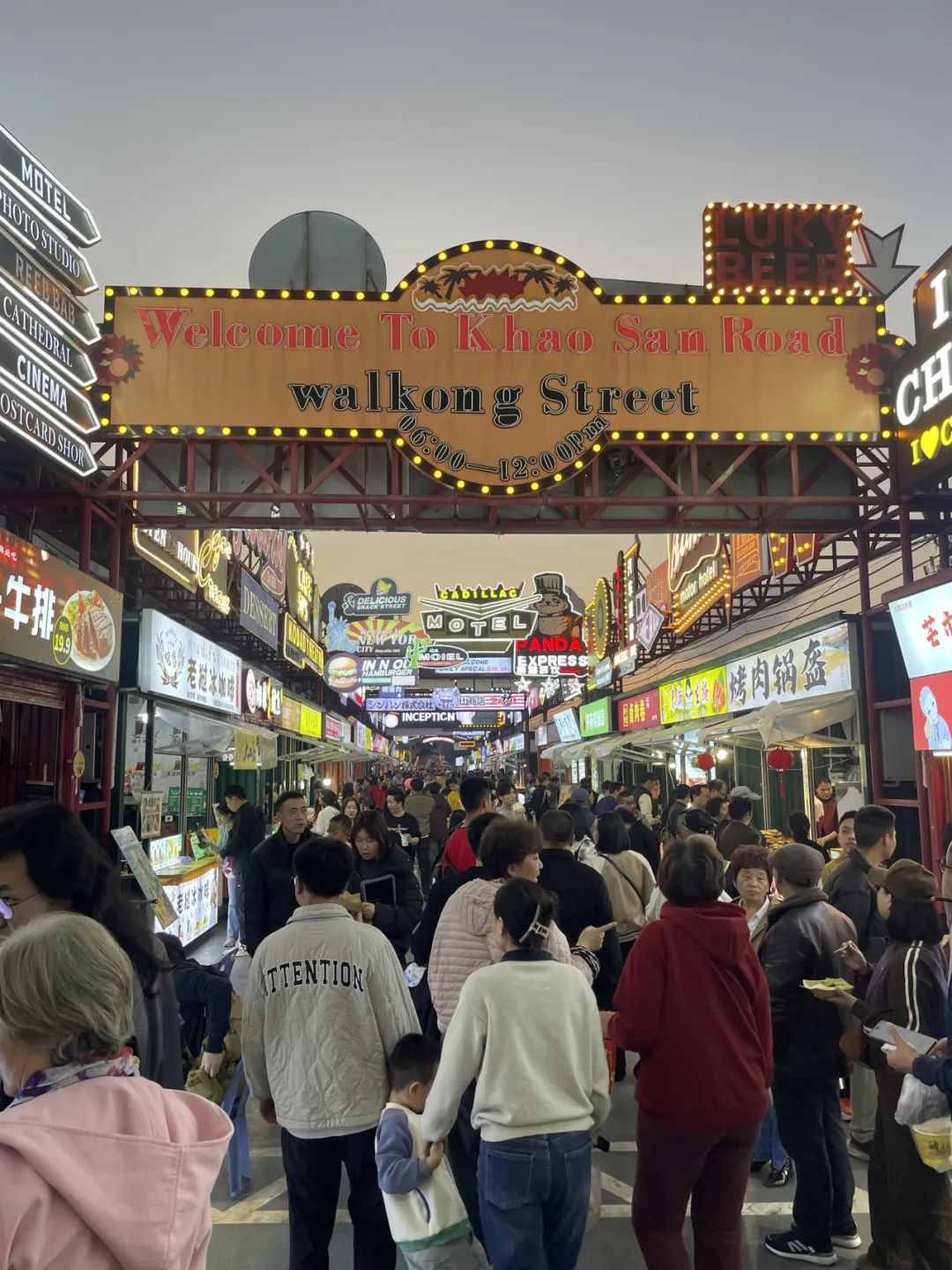 西南边陲走走停停