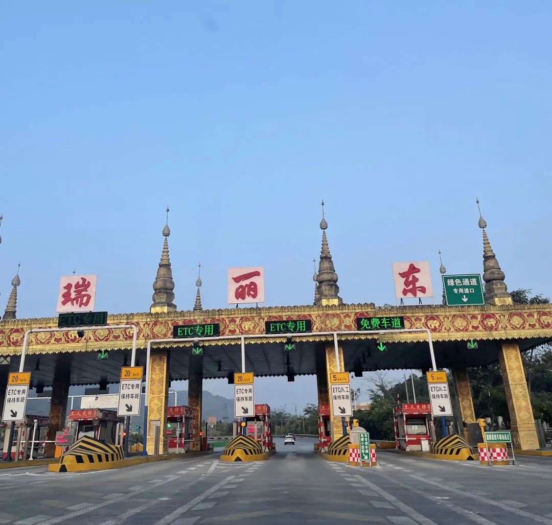 西南边陲走走停停