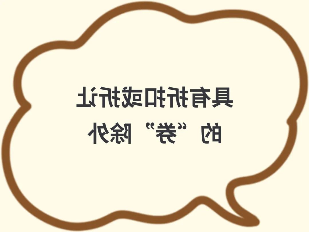 外购商品用于赠送的会计处理_促销活动税务处理_视同销售增值税处理