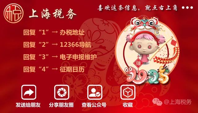 促销活动税务处理_视同销售增值税处理_外购商品用于赠送的会计处理