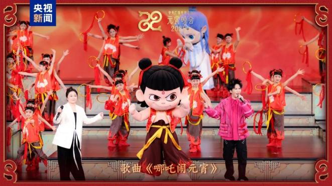 官宣！元宵晚会节目单来了