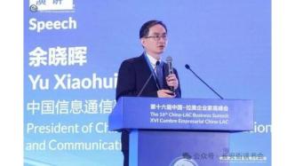 余曉暉：加強極端場景應急通信能力建設，加快構建國家大應急通信框架