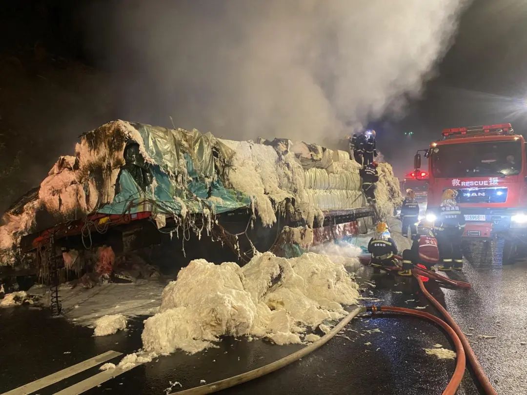 挂车突然起火,满满一车棉纱变"黑纱"!