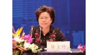 陳文玲：廣東如何構建現代化產業體系？