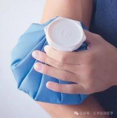 怎么调节cpm康复机康复——肘腕｜肘关节清理和松解术术后康复程序_https://www.jmylbn.com_新闻资讯_第6张