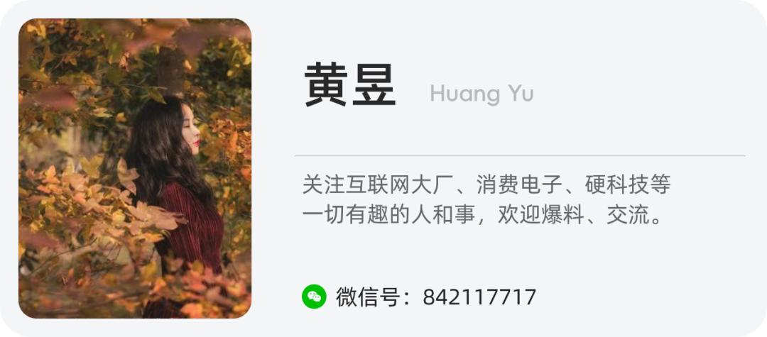 腾讯做了个大胆的决定