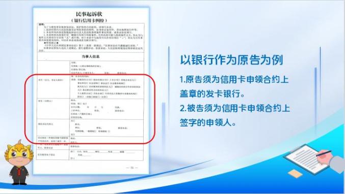 网上诉讼请求事实与理由怎么写 939.jpg