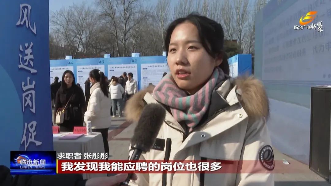 侯马招聘网_乡宁春风行动招聘会_侯马春风行动专场招聘会
