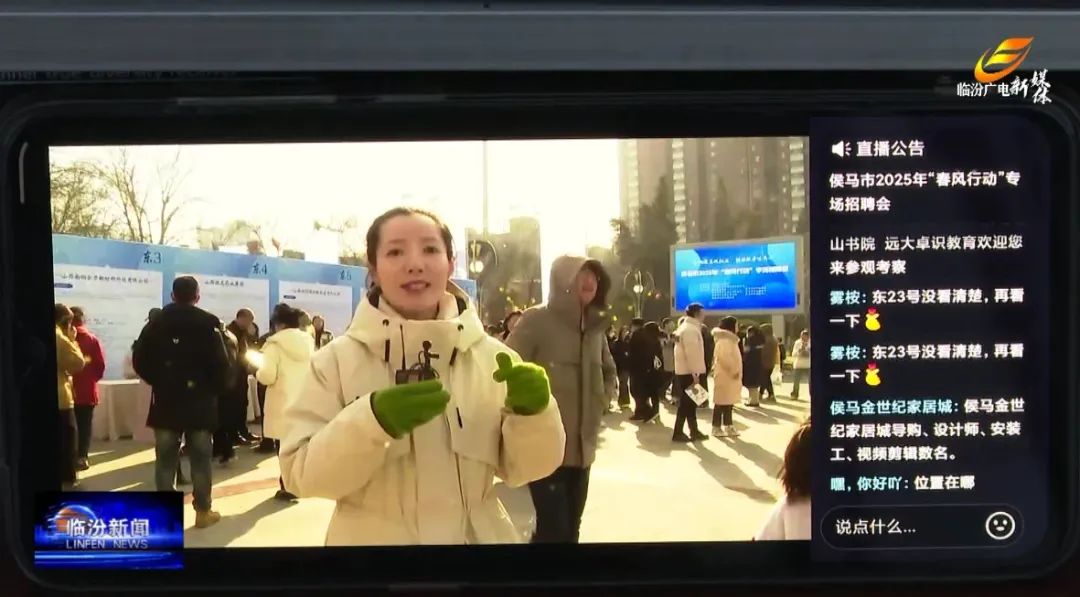 乡宁春风行动招聘会_侯马招聘网_侯马春风行动专场招聘会