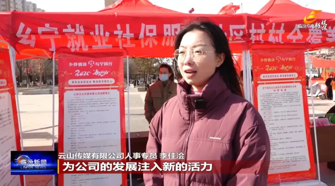 乡宁春风行动招聘会_侯马招聘网_侯马春风行动专场招聘会