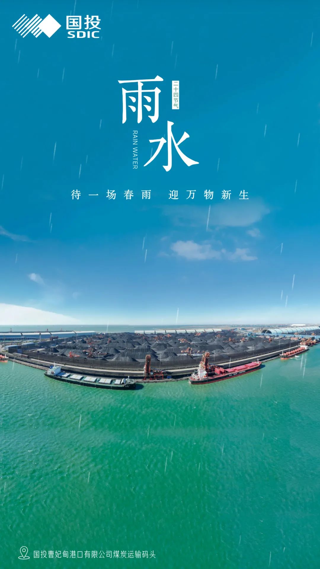 雨水 | 待一场春雨 迎万物新生_澎湃号·政务_澎湃新闻-The Paper