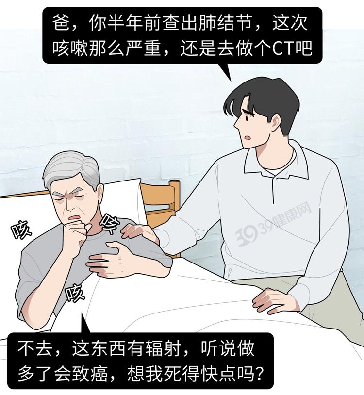太行ct怎么样做一次CT，对人体的伤害有多大？CT做多了会致癌？_https://www.jmylbn.com_新闻资讯_第1张