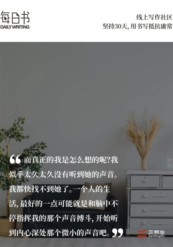 独居一年后,已婚已育的我终于找回了“自己的家”|三明治_澎湃号·湃客_澎湃新闻-The Paper