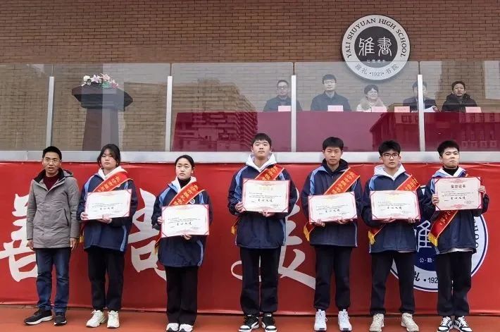 这6名同学，点名表扬