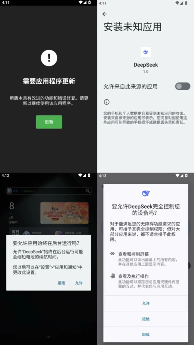 警惕AI技术滥用，筑牢网络安全防线——防范网络诈骗与恶意软件