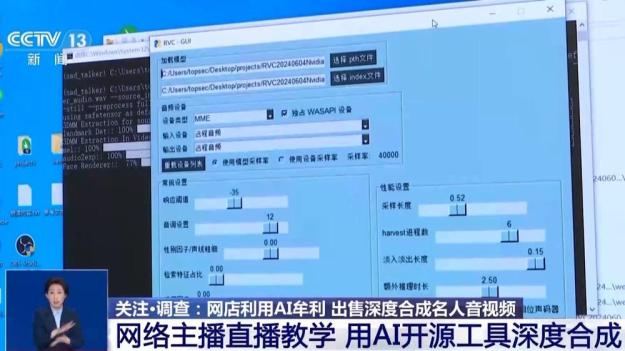 警惕AI技术滥用，筑牢网络安全防线——防范网络诈骗与恶意软件