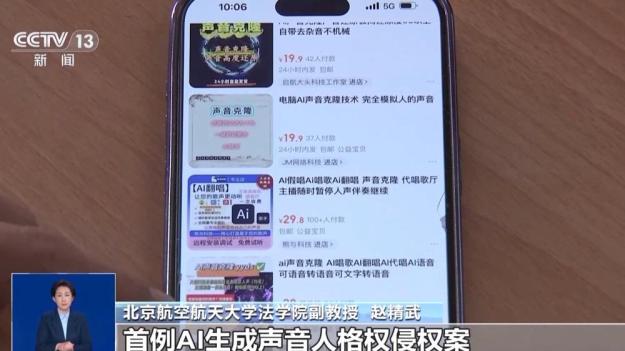 警惕AI技术滥用，筑牢网络安全防线——防范网络诈骗与恶意软件