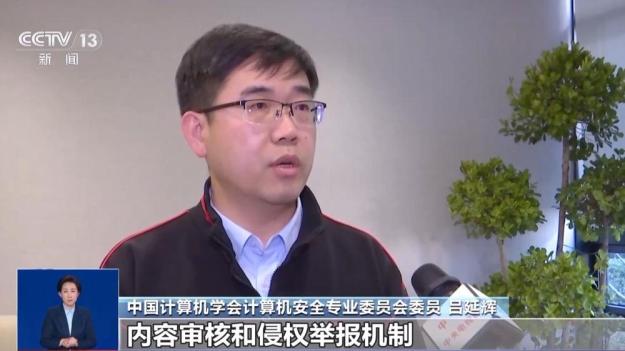 警惕AI技术滥用，筑牢网络安全防线——防范网络诈骗与恶意软件