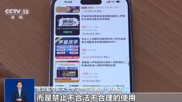 警惕AI技术滥用，筑牢网络安全防线——防范网络诈骗与恶意软件