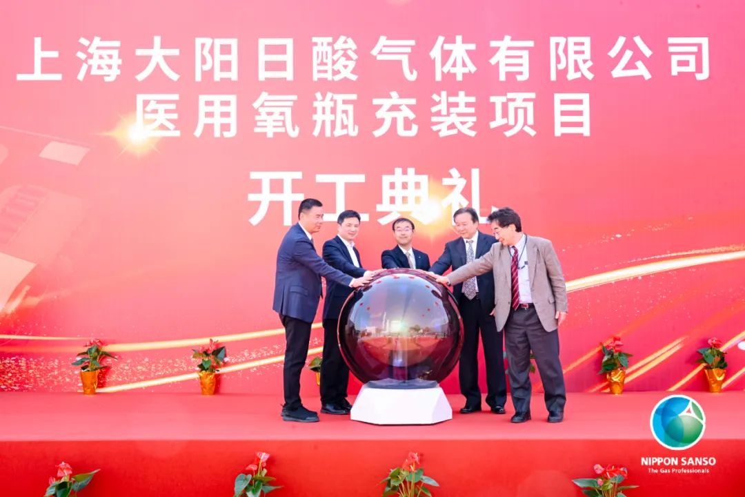 大瓶医用氧能用多久三十而“立”｜全球第四，这家日企医用氧瓶充装项目在园区开工-AED除颤器产品网