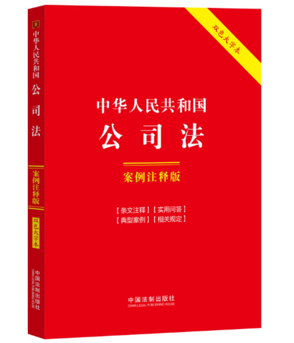公司章程无效条款_股东会职权争议_幼儿园董事会章程