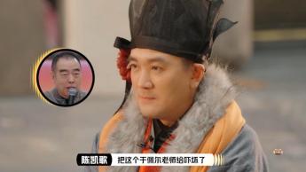 內娛最爛演員，都來了