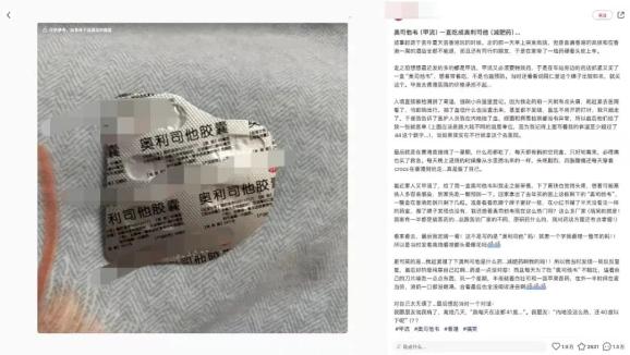 得了甲流别硬扛，收好奥司他韦用药指导