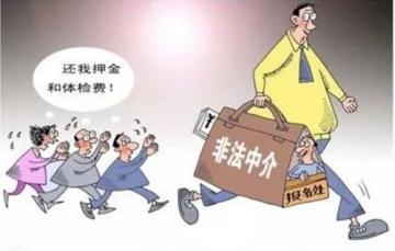 招工高平有招工的吗_招工_招工信息怎么发布