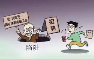 招工高平有招工的吗_招工_招工信息怎么发布