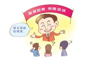 招工高平有招工的吗_招工信息怎么发布_招工