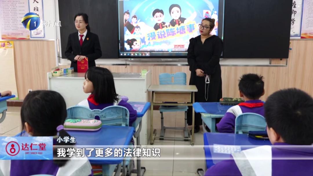 哪吒普法动漫_生活中的法律常识_河西法院普法课