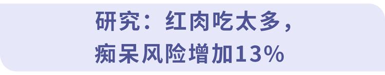 这种肉每多吃一口，都是给脑血管添堵！你可能天天都在吃