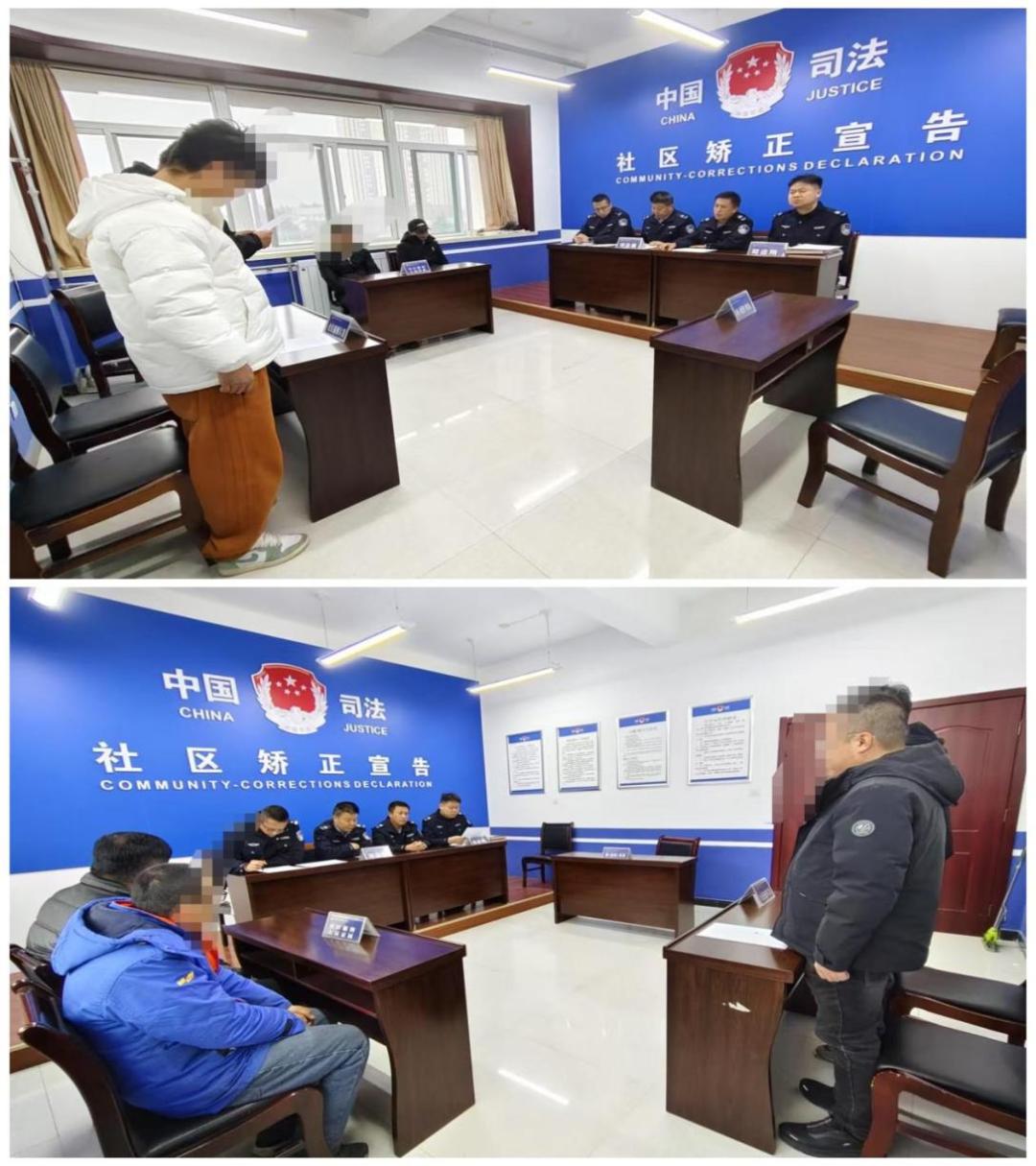 桥南司法所:强化入矫教育 筑牢矫正根基