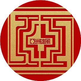 中国驻名古屋总领事杨娴访问岐阜县美浓市