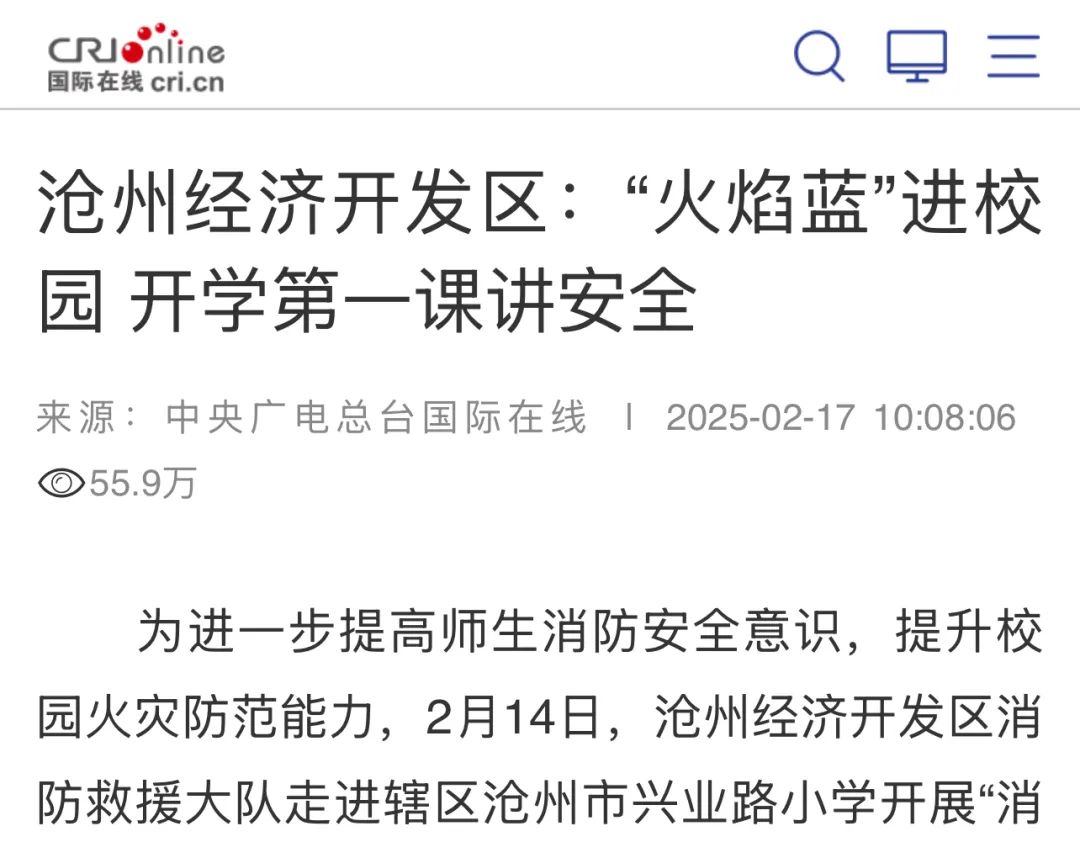 媒体聚焦丨主流媒体关注开发区_澎湃号·政务_澎湃新闻-The Paper