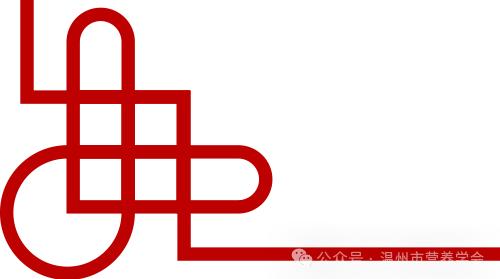 公共营养师报名入口官网2026_温州市营养学会2025年公共营养师职业技能等级认定_浙江省职业能力一体化工作平台营养配餐员报名