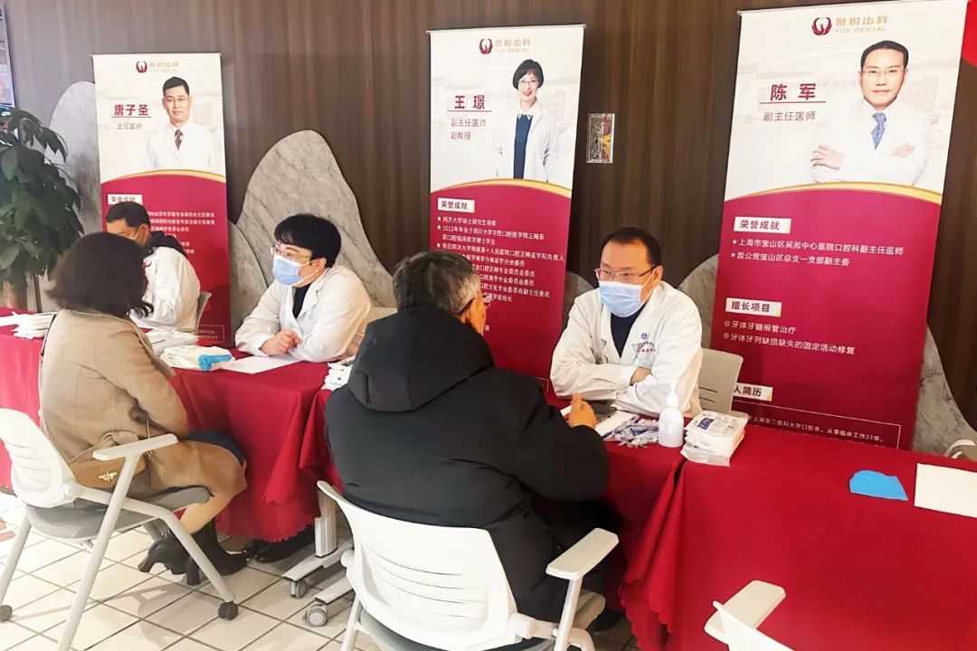 社会服务践初心 公益医疗暖民心——致公党宝山区总支联合举办公益医疗活动