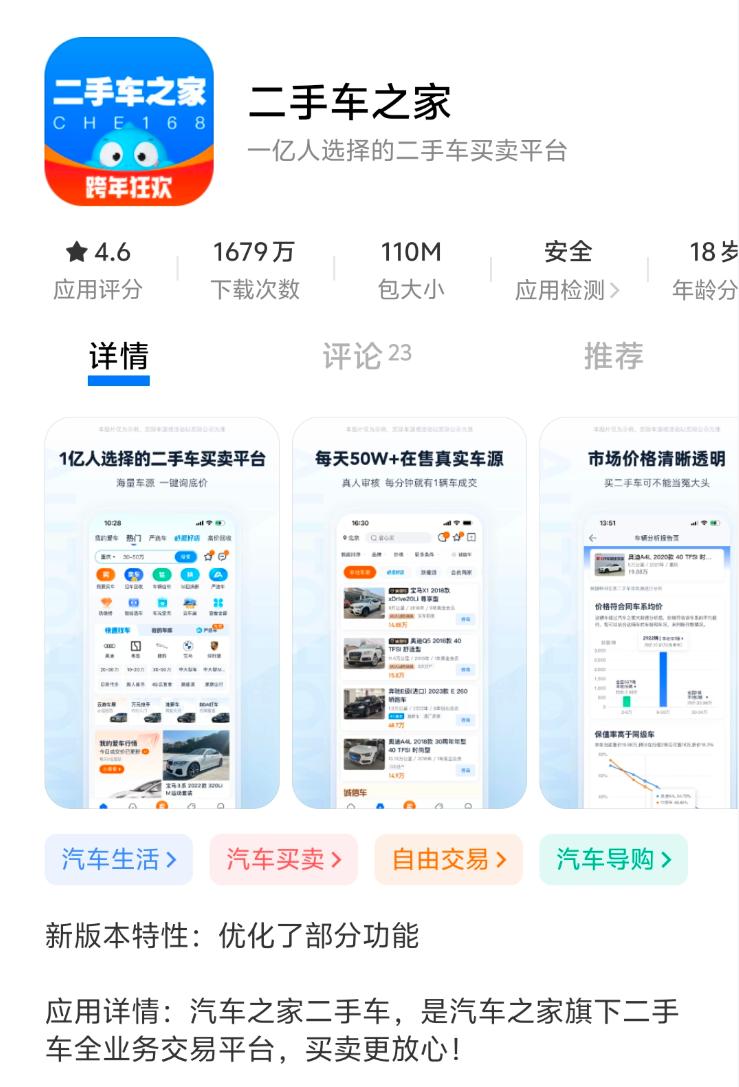 汽车之家新闻(汽车之家新闻报道2025年)