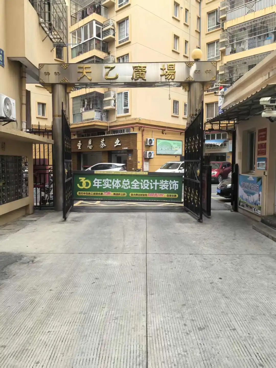 发钱了!厦门这个小区又发“红包”!