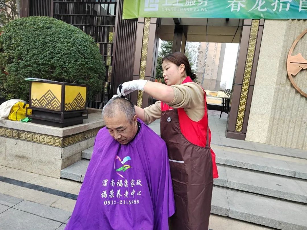 福康家政社区服务_二月二爱心义剪活动_二月二龙抬头！cba球员组团理发