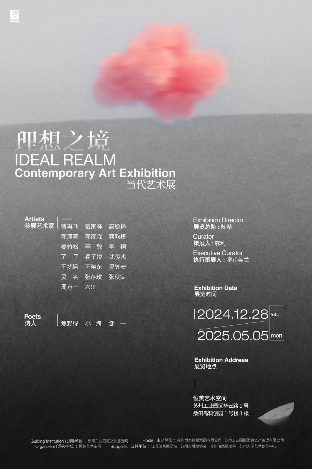 观展指南｜从艺术家的视角看宋徽宗 以艺术语言编织理想之境