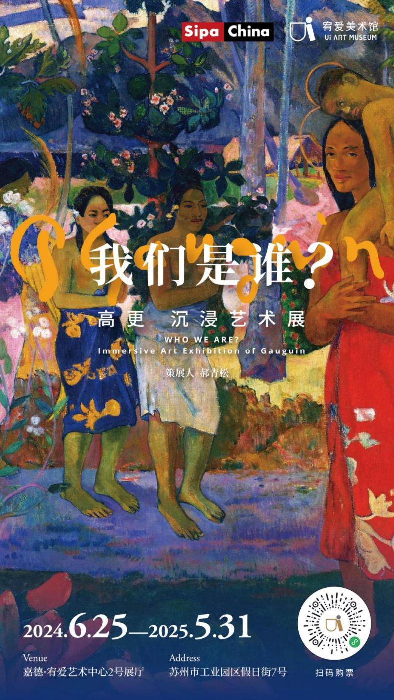 观展指南｜从艺术家的视角看宋徽宗 以艺术语言编织理想之境