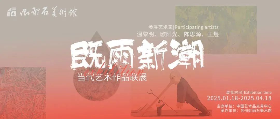 观展指南｜从艺术家的视角看宋徽宗 以艺术语言编织理想之境