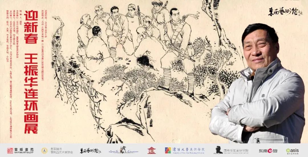 观展指南｜从艺术家的视角看宋徽宗 以艺术语言编织理想之境