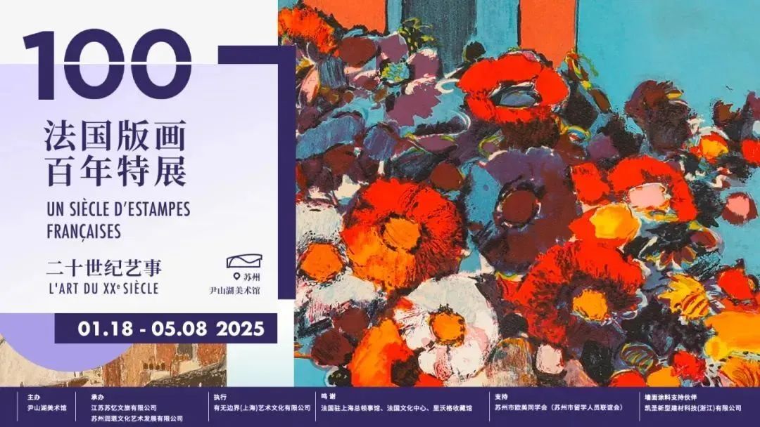 观展指南｜从艺术家的视角看宋徽宗 以艺术语言编织理想之境