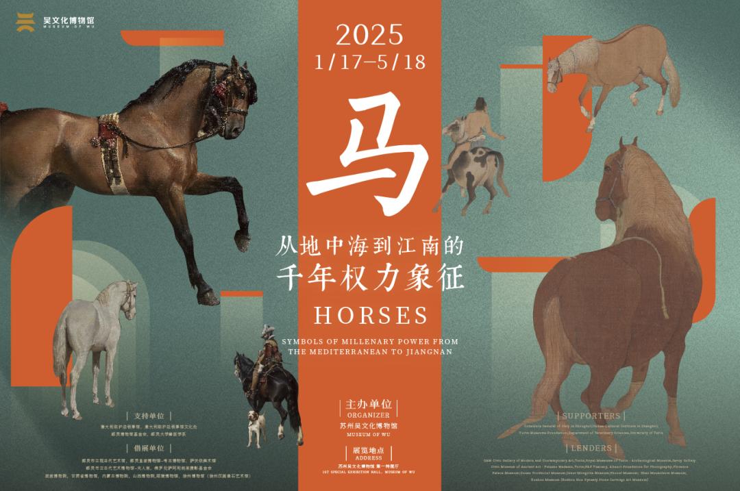 观展指南｜从艺术家的视角看宋徽宗 以艺术语言编织理想之境